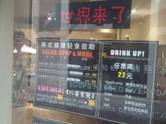 -So Lounge索兰至餐厅(蓝色港湾店)