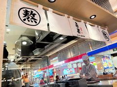 -吾妻拉面•和风食堂(群光广场店)