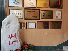 -安泰楼·佛跳墙创始人·传统闽味早茶·酒楼(三坊七巷闽菜地标店)