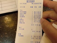 账单-铜人李火锅(西大街店)