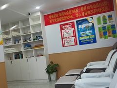 -郑远元专业修脚房(巴县大道店)