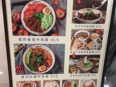 -老张牛肉面(天津万象城店)