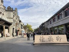 -顺溜·手工刀削面·黑金店(铜锣湾店)