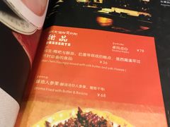 菜单-玛吉阿米·餐吧