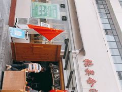-张关合渣(航空大道店)