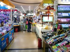 -中福百货(望京店)