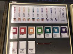 -结绳记(国瑞店)