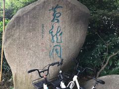 -杭州黄龙洞