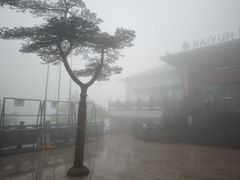 -黄山白云宾馆