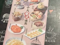 -避风塘(宝山万达店)