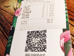 账单-嘉禾·悦享餐厅(八方汇店)