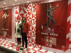 -优衣库(上海正大广场店)