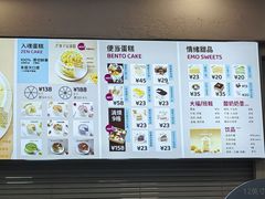 -7cake榴莲千层蛋糕(松江店)