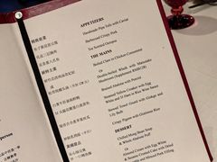 -三号黄浦会Canton Table