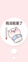 -蹦蹦跳跳(新奥购物中心店)