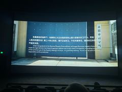 -USM宜欣全景声激光巨幕影城(宜欣城旗舰店)