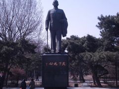 -沈阳中山公园