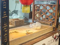 -文楼·淮扬菜·淮安早茶(河下古镇翔宇店)