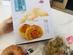 -Bakeries贝可利斯(中海店)