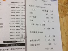 -陈鹏鹏潮汕菜(欢乐海岸 海边景观店)