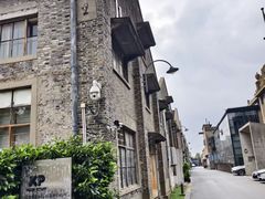 -半岛1919创意园区