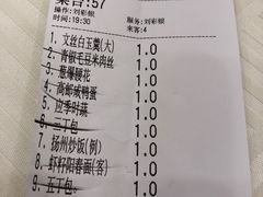 -怡园饭店-餐厅(四望亭店)