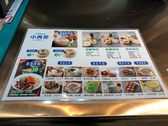 菜单-盒马鲜生(大成店)
