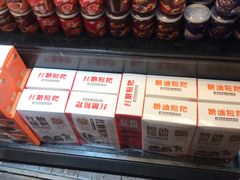 -黑色经典臭豆腐·湖南特产(步行街店)