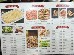 -牛叔鲜羊肉铜火锅(远东小区店)