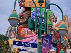 -上海迪士尼度假区