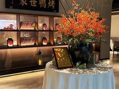 -在前门·烤鸭北京菜(五月花广场店)