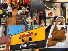 -熊吞·大碗丼烧肉饭(西市场嘉华店)