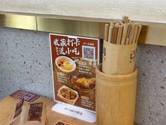 -十八梯邓凳面(大坪正街店)