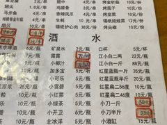 -鑫悦龙虾(前西街店)