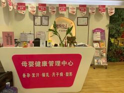 -康乃馨·馨悦佳人(鹭江店)