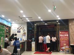 -大味美蛙鱼头(遂宁总店)