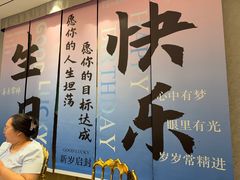 -恒记饭店(珠江路总店)