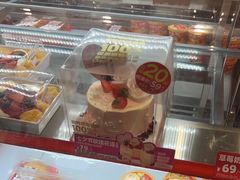 -味多美蛋糕(双合地铁店)