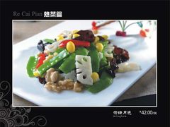 -英德尔酒店中餐厅