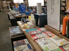 -茑屋书店(天目里店)