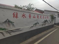 -辛庄国际文化艺术区