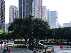 -优逸酒店(柳州窑埠古镇万象城店)