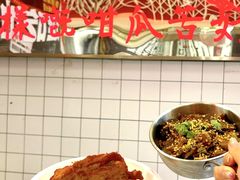 -燃计沙茶皇·香港沙茶火锅(人广旗舰店)