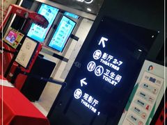 -保利国际影城(万家邻里店)