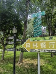 -蓝可可亲子乐园(北苑店)