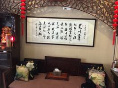 -莱蔻·圣灸堂·推拿艾灸(天山店)