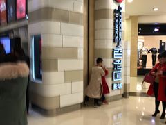 -万象影城(杭州万象城IMAX激光店)