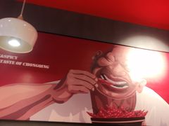 -每味每客·重庆麻辣烫(国泰店)