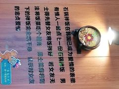 -汉米达特色料理餐厅(郴州友阿国际广场店)