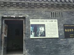 -杨家埠民间艺术大观园